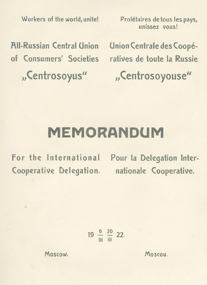 Große Abbildung Nr.2: 122-1235 Memorandum: (Verschiedene Länder - Geschichte, Russland)
