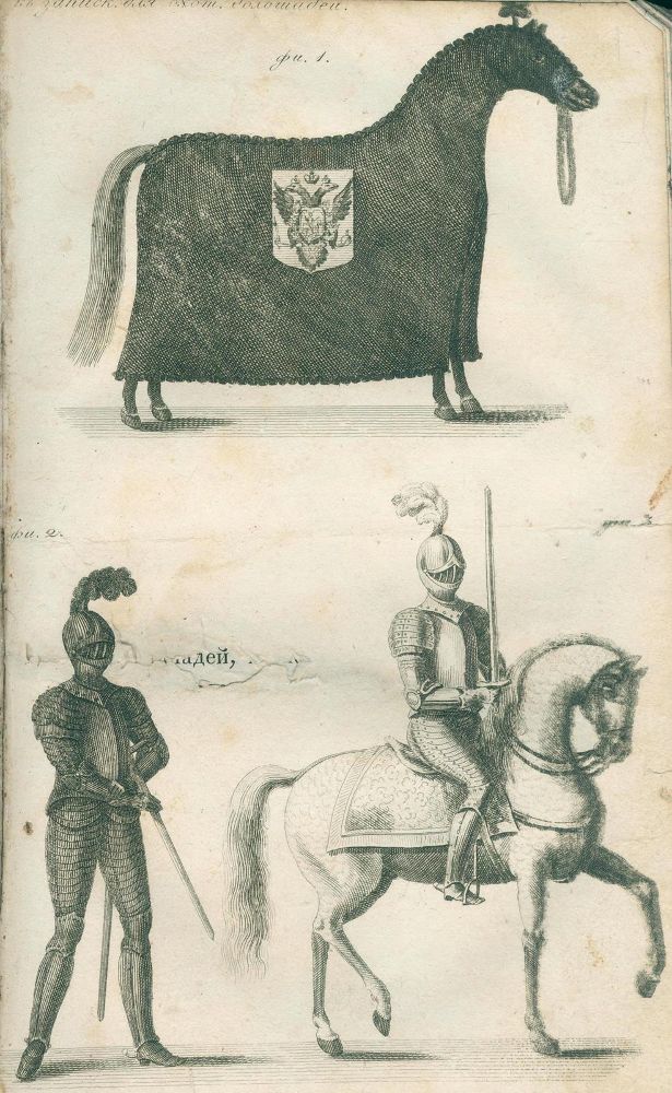 Große Abbildung Nr.2: 122-1237 Zorn,P.: (Verschiedene Länder - Geschichte, Russland)