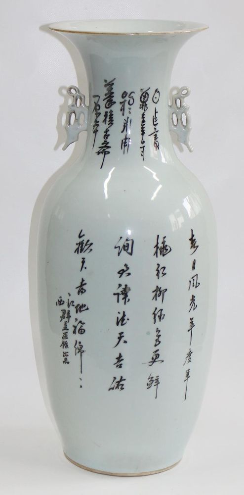 Große Abbildung Nr.2: 122-1414 China Vase wohl 19. Jh.: (Asiatika)