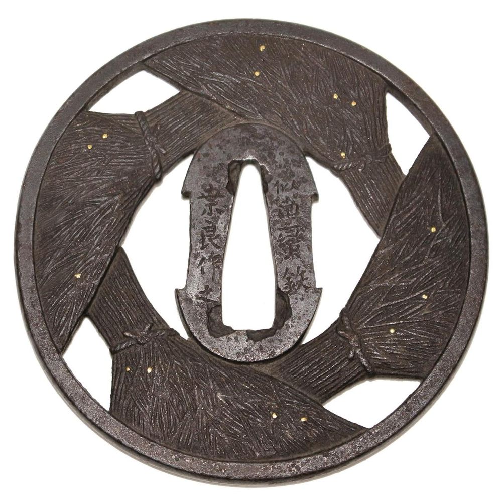Große Abbildung Nr.1: 122-1490 Tsuba Japan Edo-Zeit: (Asiatika, Tsuba, Collection Gaston Louis Vuitton)