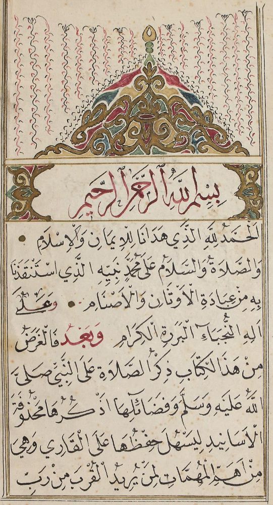 Große Abbildung Nr.1: 122-157 Jazuli, Abu Abdullah Muhammad ibn Sulayman al.: (Handschriften)