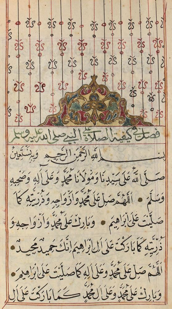 Große Abbildung Nr.6: 122-157 Jazuli, Abu Abdullah Muhammad ibn Sulayman al.: (Handschriften)