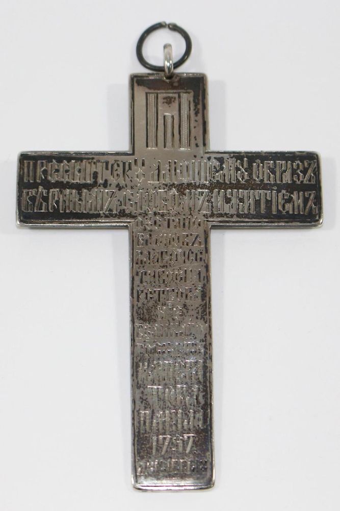 Große Abbildung Nr.2: 122-1683 Russland Brustkreuz: (Volkskunst, Ikonen)
