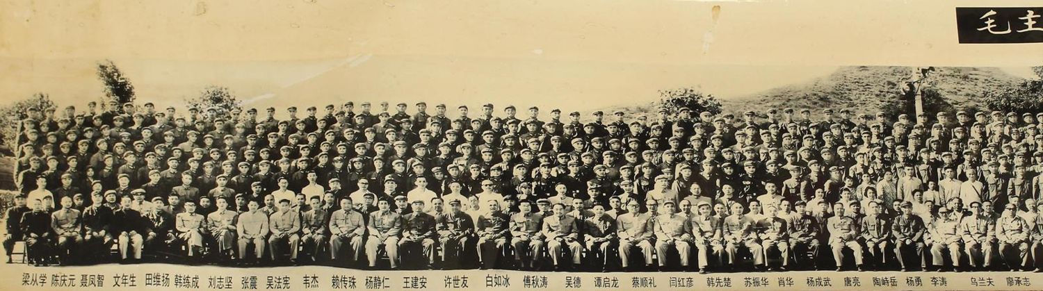 Große Abbildung Nr.3: 122-1712 China.: (Photographie)