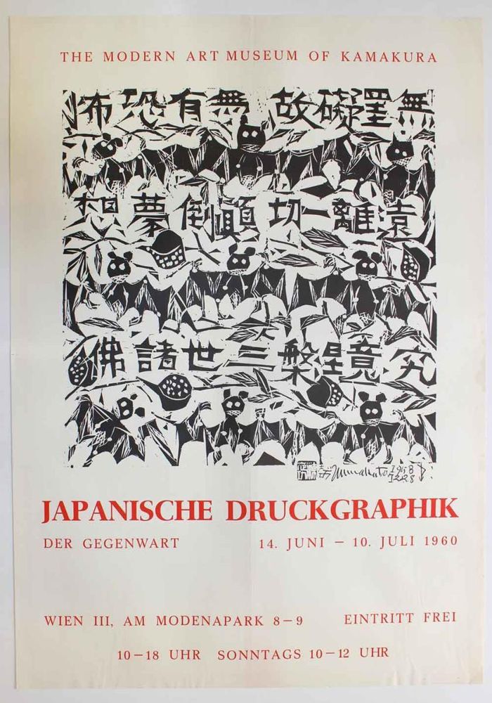 Große Abbildung Nr.159: 122-2237 Kunstausstellungen.: (Plakate)