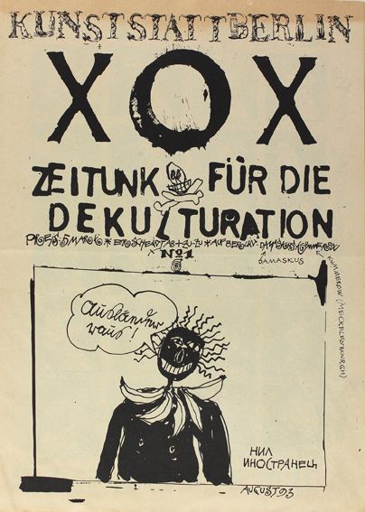 Große Abbildung Nr.2: 122-2326 Ausländer, Nil Noach: (Künstlergraphik)