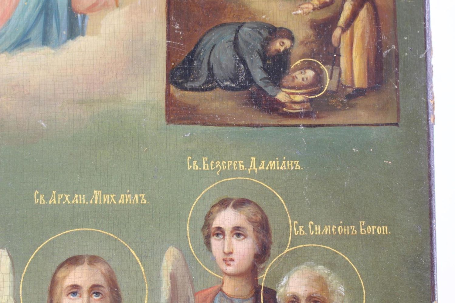 Große Abbildung Nr.2: 122-2928 Heiligenikone.: (Künstlergraphik, Ikonen)