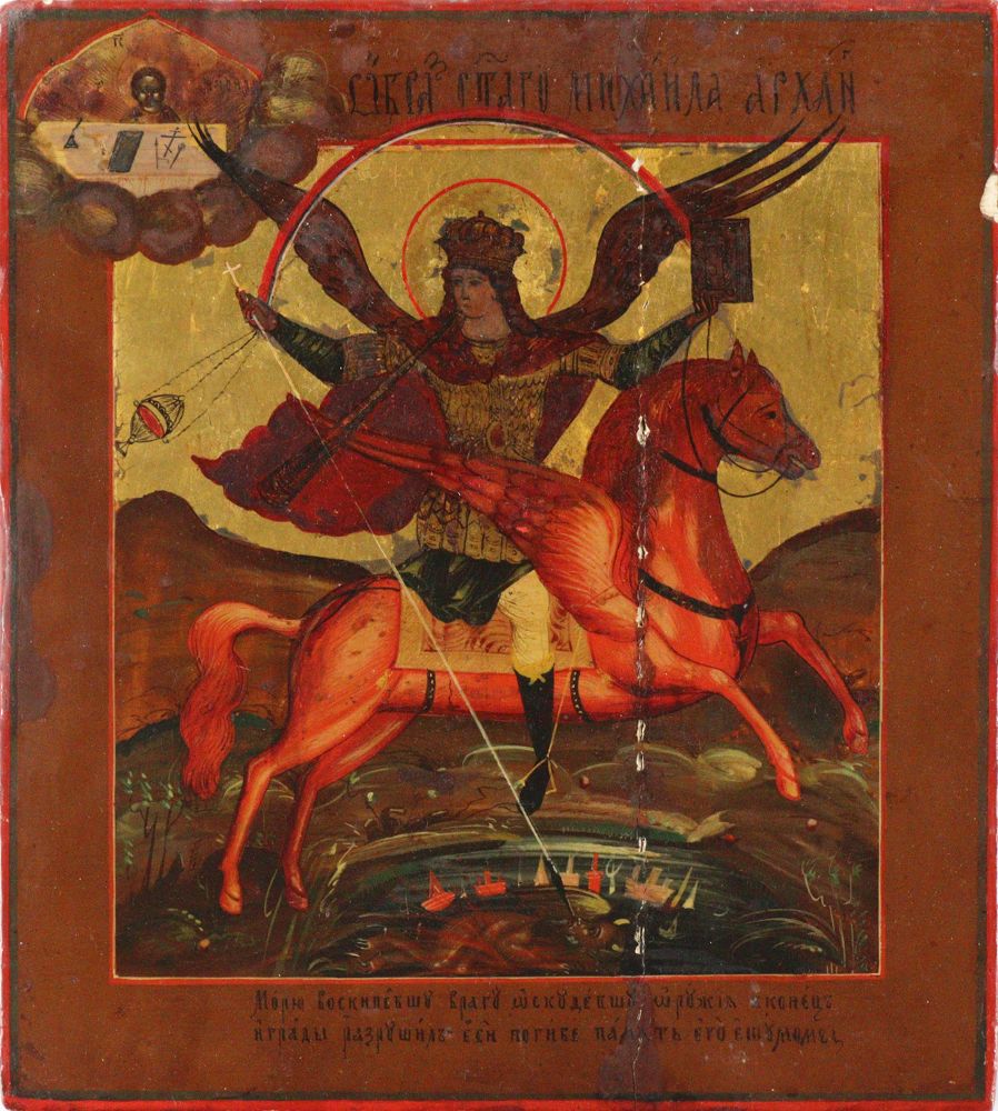Große Abbildung Nr.1: 122-2931 Hl. Erzengel Michael.: (Künstlergraphik, Ikonen)
