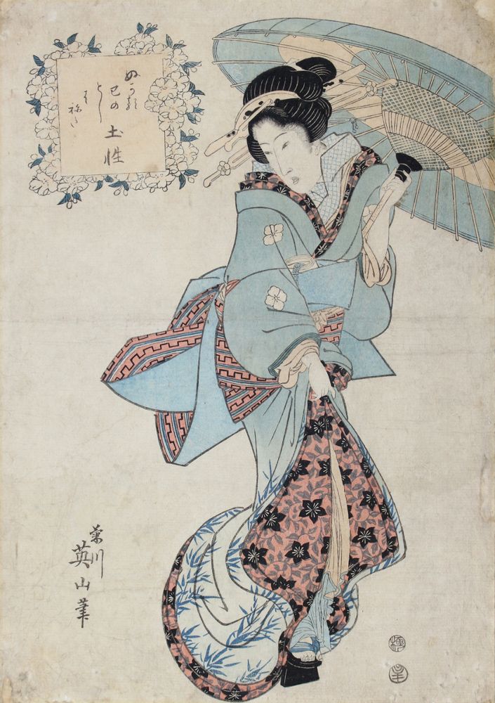 Große Abbildung Nr.1: 122-2957 Eizan, Kikugawa: (Künstlergraphik, Japan)