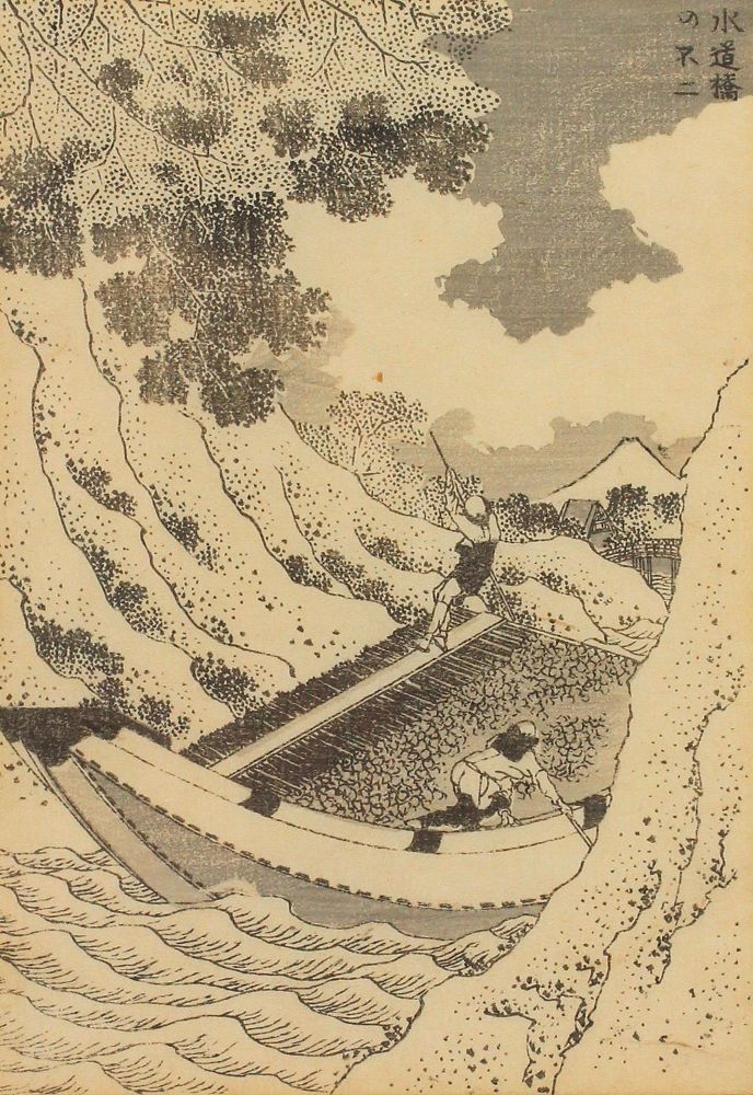 Große Abbildung Nr.1: 122-2958 Hokusai, Katsushika: (Künstlergraphik, Japan)