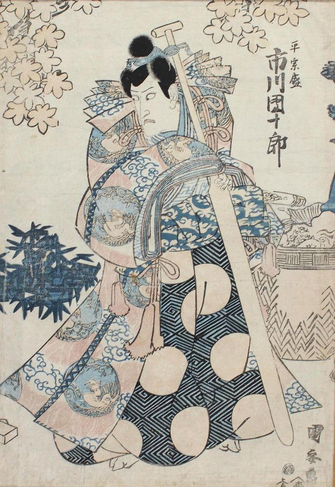 Große Abbildung Nr.1: 122-2966 Kunimasa, Utagawa: (Künstlergraphik, Japan)