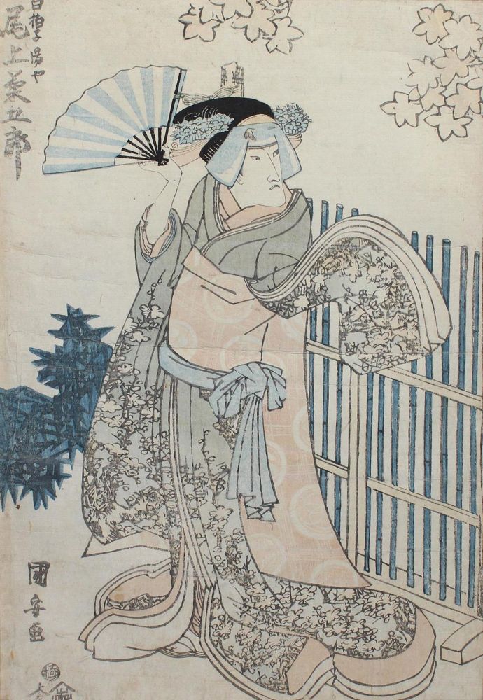 Große Abbildung Nr.2: 122-2966 Kunimasa, Utagawa: (Künstlergraphik, Japan)