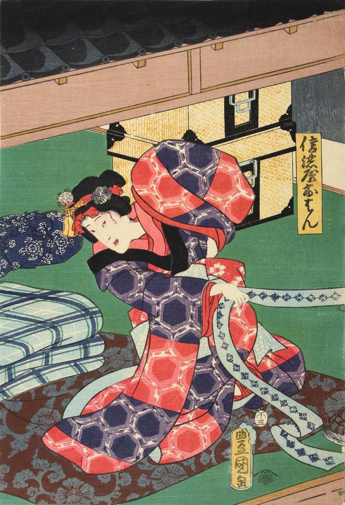 Große Abbildung Nr.1: 122-2969 Kunisada, Utagawa: (Künstlergraphik, Japan)