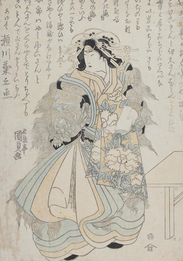 Große Abbildung Nr.1: 122-2971 Kunisada, Utagawa: (Künstlergraphik, Japan)