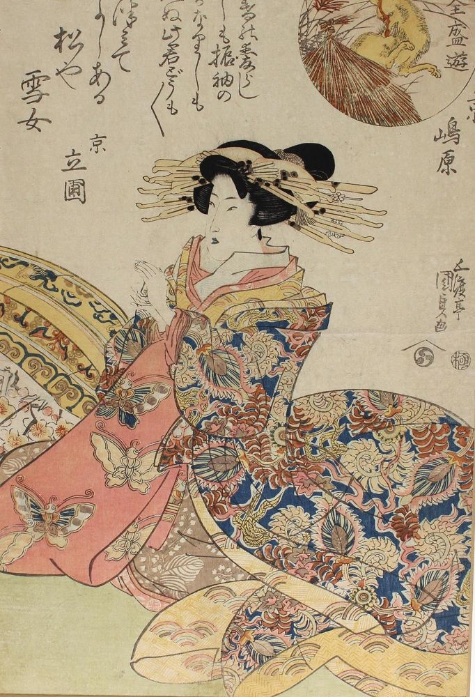 Große Abbildung Nr.2: 122-2972 Kunisada, Utagawa: (Künstlergraphik, Japan)