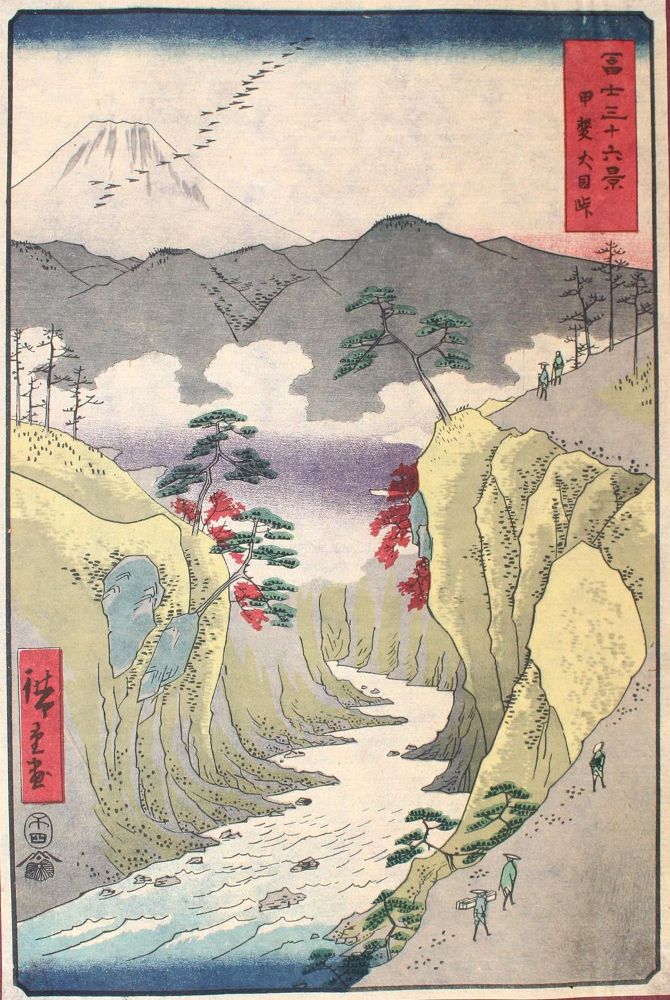 Große Abbildung Nr.1: 122-2981 Utagawa, Hiroshige: (Künstlergraphik, Japan)