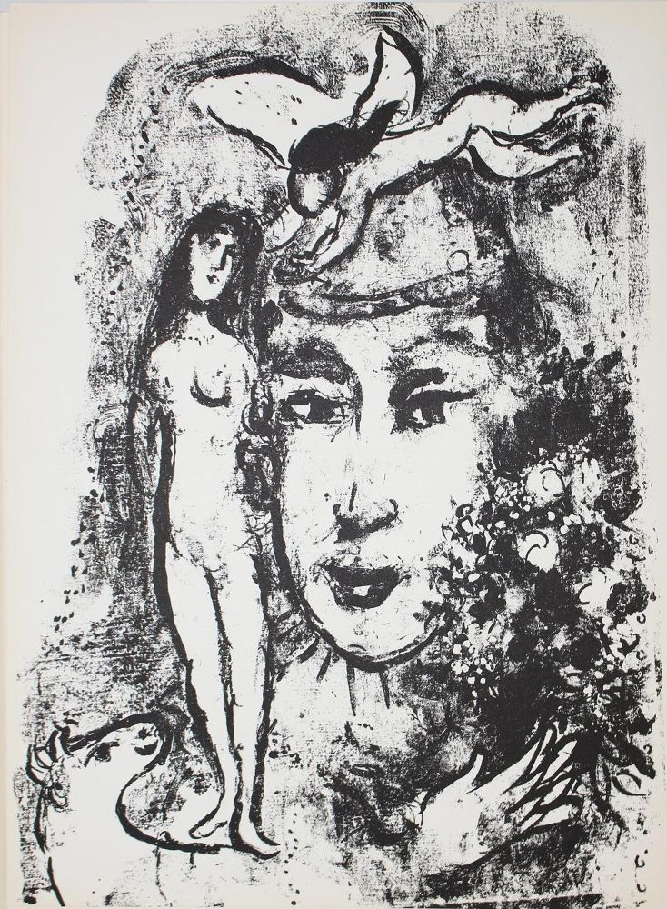 Große Abbildung Nr.1: 122-798 Derriere le miroir.: (Chagall)