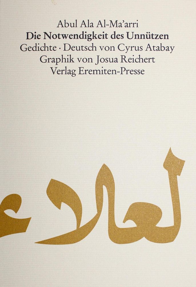 Große Abbildung Nr.1: 122-808 Eremiten-Presse.: (Literatur und illustrierte Bücher 20.Jahrhundert - Alte Literatur in modernen Ausgaben)