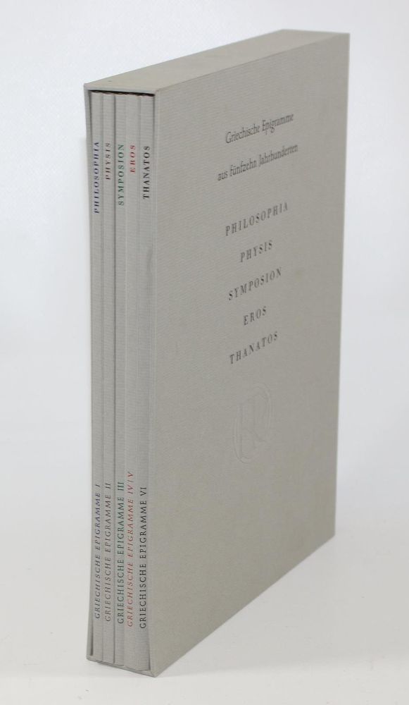 Große Abbildung Nr.1: 122-912 Rohse,O.: (Literatur und illustrierte Bücher 20.Jahrhundert - Alte Literatur in modernen Ausgaben)
