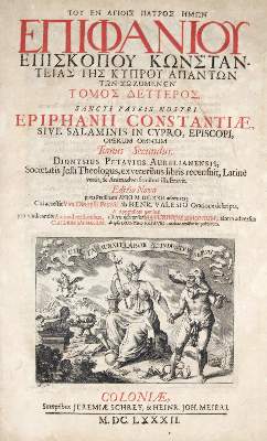 Bild Nr.1: 122-124 Epiphanius v. Salamis,S.: (Alte Drucke, Handschriften und Theologie)