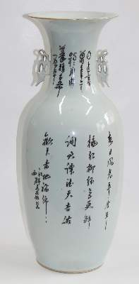 Bild Nr.2: 122-1414 China Vase wohl 19. Jh.: (Asiatika)