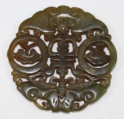 Bild Nr.2: 122-1441 Jadescheibe China.: (Asiatika)