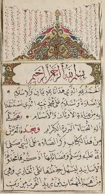Bild Nr.1: 122-157 Jazuli, Abu Abdullah Muhammad ibn Sulayman al.: (Handschriften)