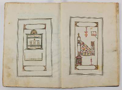 Bild Nr.5: 122-157 Jazuli, Abu Abdullah Muhammad ibn Sulayman al.: (Handschriften)