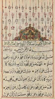 Bild Nr.6: 122-157 Jazuli, Abu Abdullah Muhammad ibn Sulayman al.: (Handschriften)