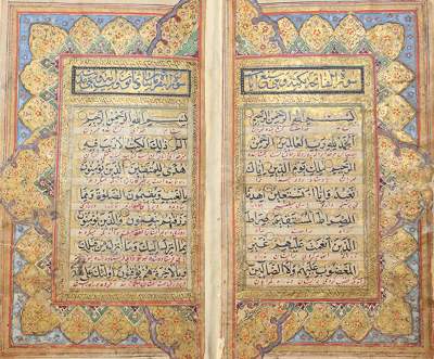 Bild Nr.1: 122-160 Koran.: (Handschriften)