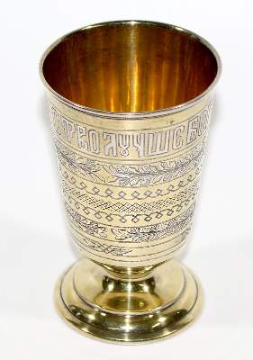 Bild Nr.2: 122-1625 Moskau Silberbecher: (Silber)