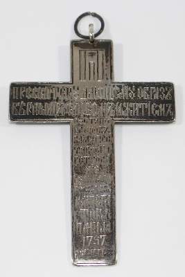 Bild Nr.2: 122-1683 Russland Brustkreuz: (Volkskunst, Ikonen)
