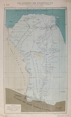 Bild Nr.1: 122-2032 Antarktis.: (Ausland, Arktis-Antarktis-Nordländer)