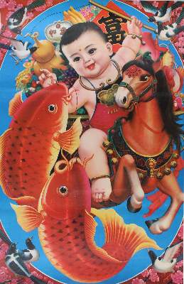 Bild Nr.1: 122-2216 China.: (Plakate)