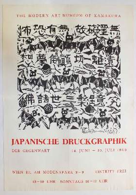 Bild Nr.159: 122-2237 Kunstausstellungen.: (Plakate)