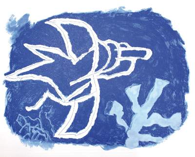 Bild Nr.2: 122-2416 Saint-John Perse (d.i. Alexis Leger).: (Künstlergraphik, Braque)