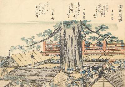 Bild Nr.1: 122-2959 Hokusai, Katsushika: (Künstlergraphik, Japan)