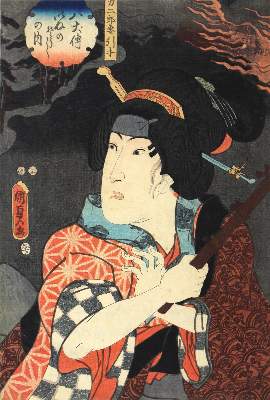 Bild Nr.1: 122-2967 Kunisada II, Utagawa: (Künstlergraphik, Japan)
