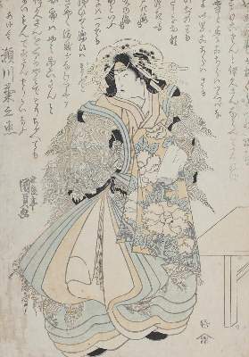 Bild Nr.1: 122-2971 Kunisada, Utagawa: (Künstlergraphik, Japan)