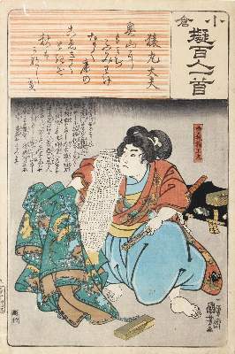Bild Nr.1: 122-2975 Kuniyoshi, Utagawa: (Künstlergraphik, Japan)