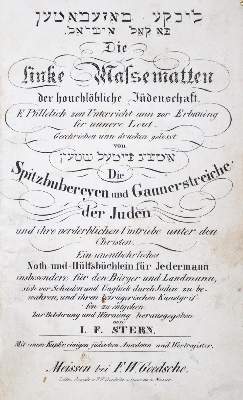 Bild Nr.11: 122-376 Konvolut: (Varia)