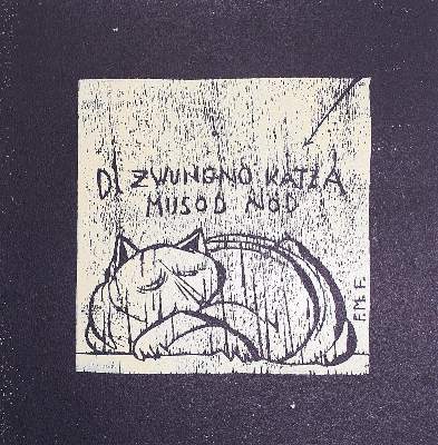 Bild Nr.1: 122-3918 Willand, Detlef: (Künstlergraphik)