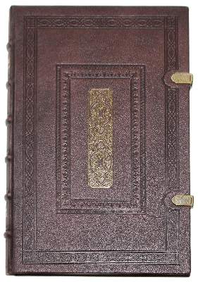 Bild Nr.6: 122-575 Bibel, Die.: (Faksimile)