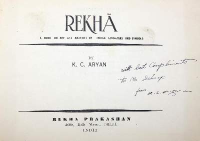 Bild Nr.1: 122-630 Aryan,K.C.: (Typographie und Kalligraphie, Indien)