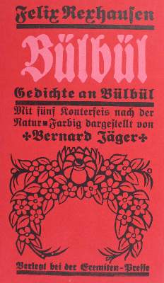 Bild Nr.1: 122-809 Eremiten-Presse.: (Literatur und illustrierte Bücher 20.Jahrhundert - Alte Literatur in modernen Ausgaben)