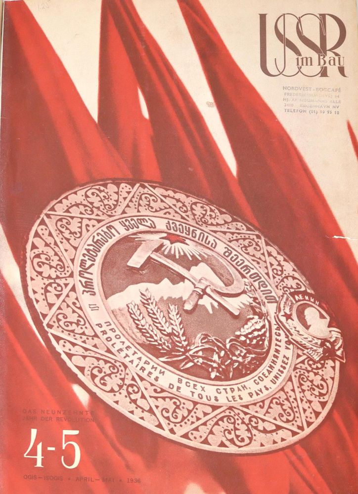 Große Abbildung Nr.1: 123-1292 USSR im Bau.: (Literatur und illustrierte Bücher 20.Jahrhundert - Alte Literatur in modernen Ausgaben)