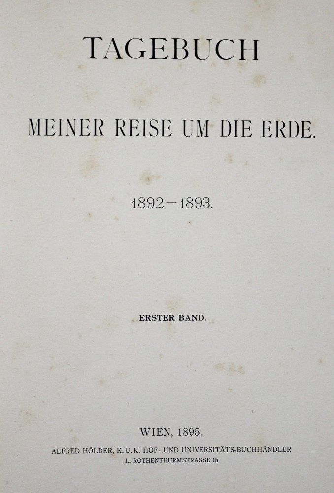Große Abbildung Nr.2: 123-1812 (Franz Ferdinand Erzherzog von Österreich-Este).: (Verschiedene Länder - Geschichte)