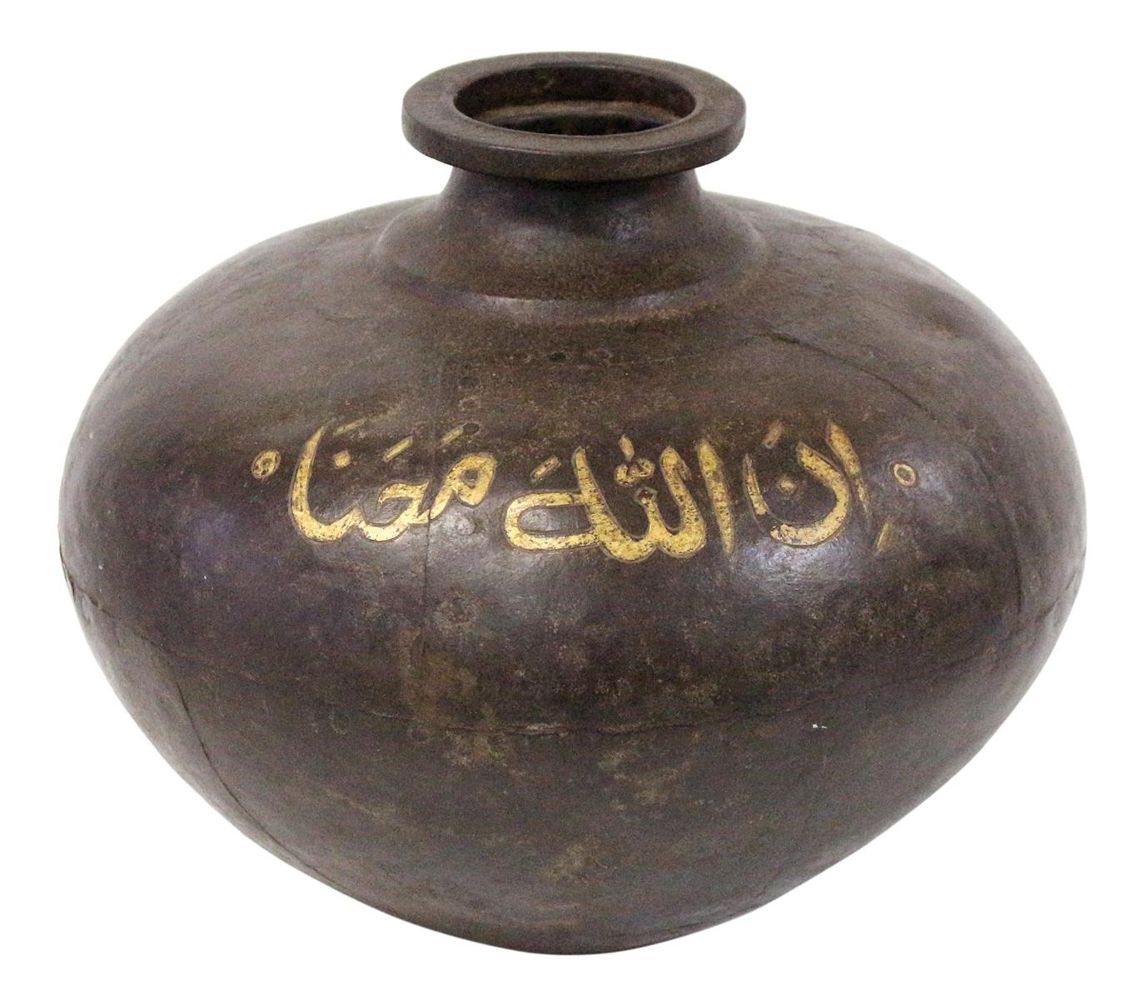 Große Abbildung Nr.1: 123-2198 Indopersisches Wassergefäß: (Asiatika)