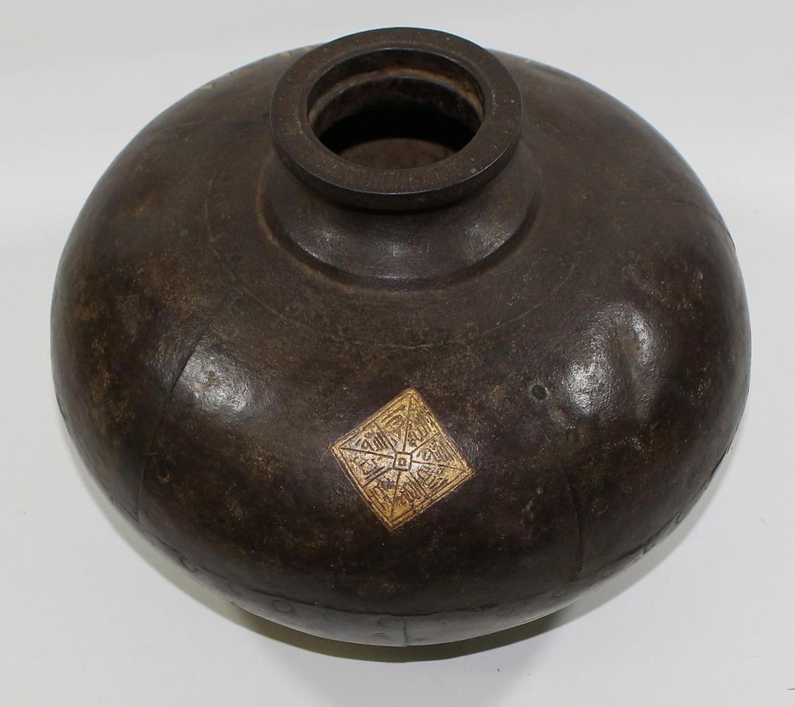 Große Abbildung Nr.4: 123-2198 Indopersisches Wassergefäß: (Asiatika)
