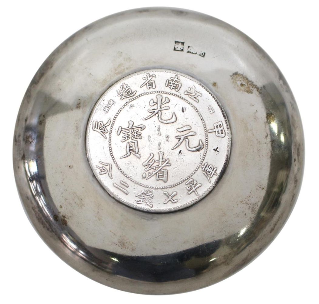 Große Abbildung Nr.2: 123-2425 Münzschale China: (Silber)